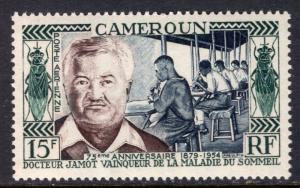 Cameroun C33 MNH VF