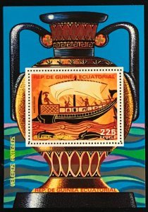 Equatorial Guinea 1978 ANCIENT GREEK SAILING SHIPS s/s Perforated Mint (NH)