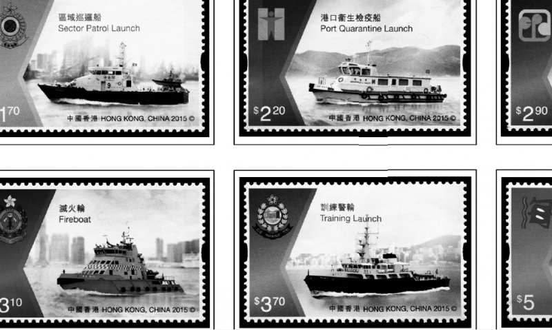 HONG KONG [SAR] 1998-2010 + 2011-2020 STAMP ALBUM PAGES (309 PDF b&w il. pages)