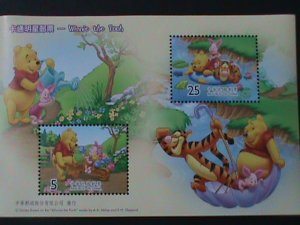 TAIWAN-CHINA- WALT DISNEY CARTOON-WINNIE THE POOH-LOVELY-MNH S/S-VERY FINE