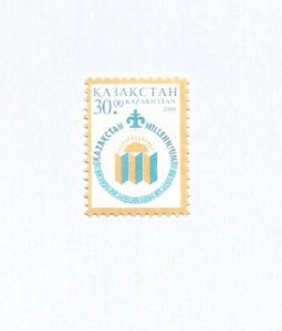 KAZAKHSTAN - 2000 - Millennium - Perf Single Stamp - Mint Lightly Hinged