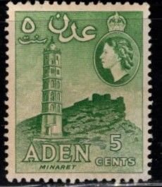 Aden -  #48 Minaret  -  MNH