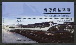 HONG KONG SCOTT#1577  KAI TAK CRUISE TERMINAL  SELLING LOT OF 35 S/S MINT NH