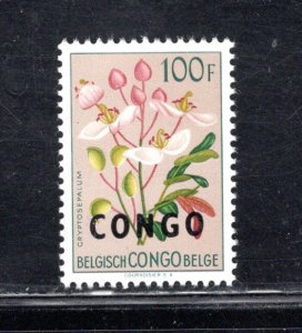 CONGO, DEMOCRATIC REPUBLIC SC# 340 VF/MNH