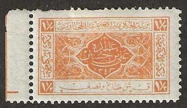 Saudi Arabia L164 MHR without overprint,  some short perfs, 1925,  (s328)