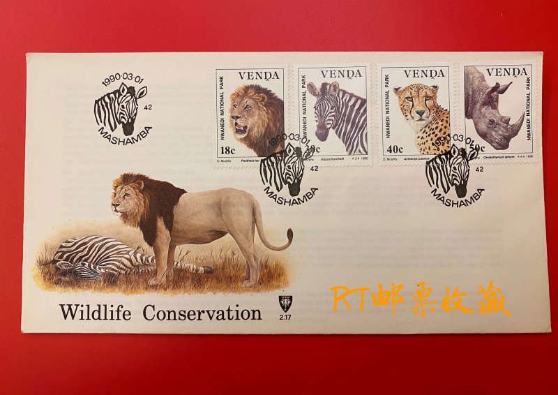 SOUTH AFRICA Venda 1990 FDC Nwanedi National Park Animals Lion Zebra Fauna Stamp