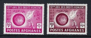 Afghanistan Sc #466-467: Declaration of Human Rights, 10th Anniv., 1958 MH