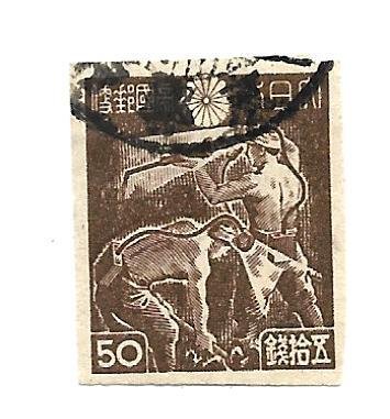 Japan 1946 - U - Scott #358 *