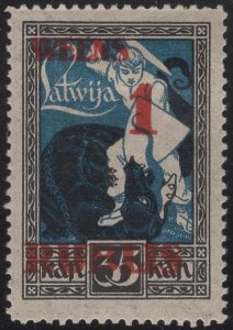 Latvia 1920-21 MH Sc 91 1r on 35k Warrior slaying dragon