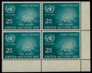 India 252 BR Block MNH United Nations Day, Lotus Blossom