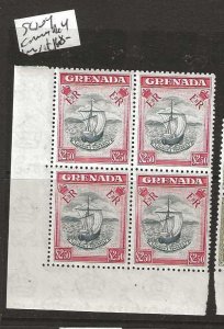 GRENADA   SG204    QEII   $2.50  LL CORNER BLOCK OF 4       MNH        P0127A H