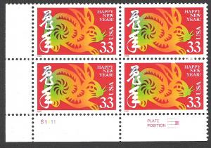 US Plate Block, Cat #3272, Chinese New Year, MNH*-