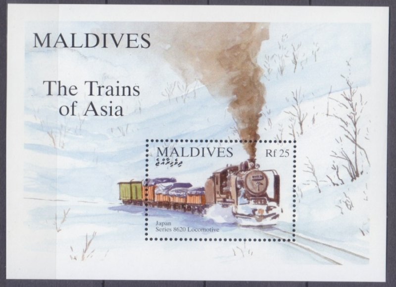 1994 Maldive Islands 2197/B310 Locomotives 5,00 €