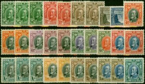 Southern Rhodesia 1931-37 Extended Set of 30 SG15-27 All Perfs Ex SG15a V.F V...