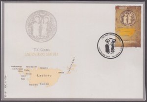 CROATIA Sc # 755 FDC - 700th ANN of the STATUTE of LASTOVO of COMMON LAW