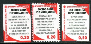 BOSNIA SERBIA(329) - Red Cross - MNH Set - 2015