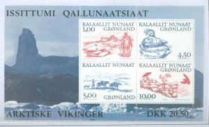 Greenland #383a  Single (Complete Set)