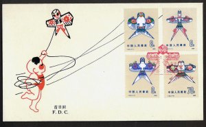 PR CHINA SC#1603-1606 T50 Kites (1980) FDC