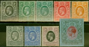 East Africa & Uganda 1921 Set of 9 to 2R SG65-72 Both 3c Fine & Fresh LMM