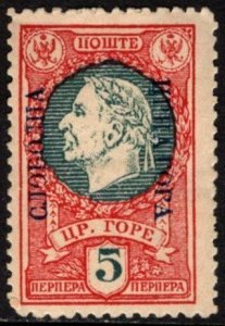 1921 Montenegrin Stamp Issues of Gaeta King Nicholas 1st of Montenegro Set/12