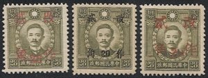 CHINA  1942 Sc 548-549  Mint MNH VF ngai 20c on 28c - Three diff. Towns