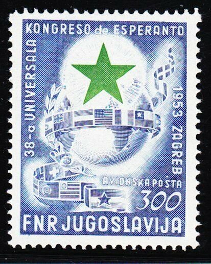 YUGOSLAVIA 1953 Experanto Congress 300d top value fine mint.................9710 