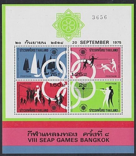 THAILAND 1975 SEAP Games miniature sheet MNH - Sept issue...................J264 