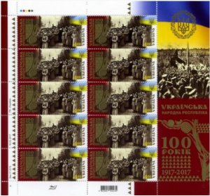 Ukraine 2017 Ukrainian People Republic 100 ann 1917-2017 sheetlet MNH