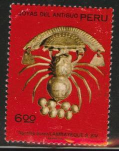 Peru  Scott 568 Used stamp