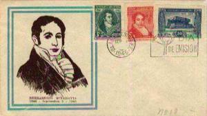 Argentina, First Day Cover