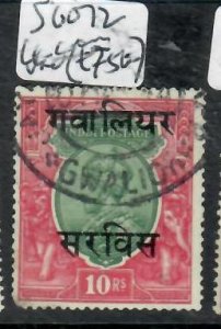 INDIA GWALIOR  KGV  10R    SG O72 LR CORNER ROUNDED  FU      P0515B  H