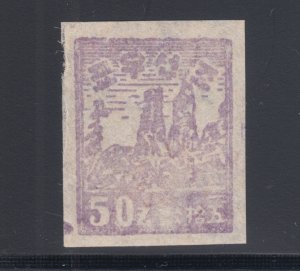 DPRK North Korea, Sc 5b MNH. 1950 imperf 50ch violet Diamond Mountains, VF.