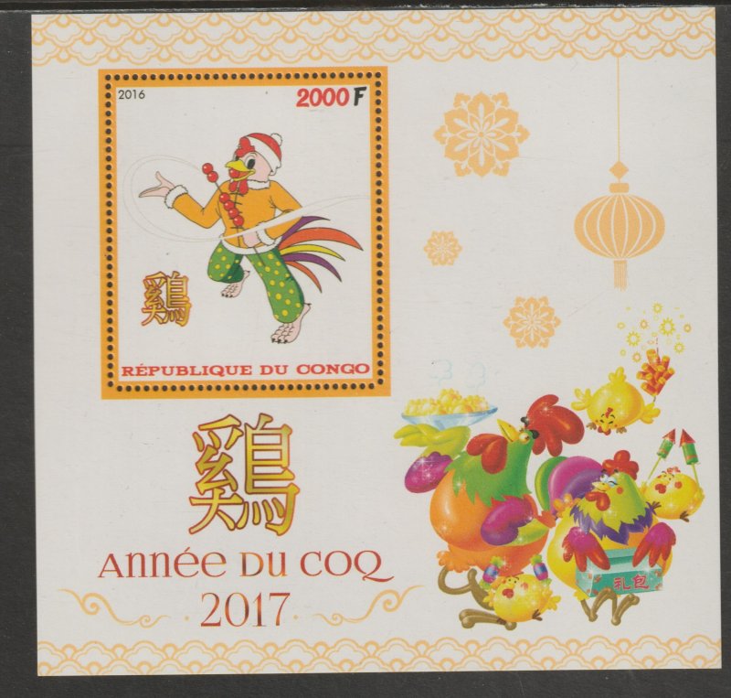 YEAR OF THE ROOSTER #2  perf sheet containing one value mnh