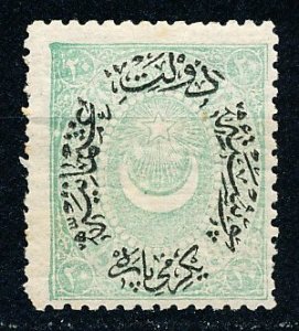 Turkey #43 Single MH