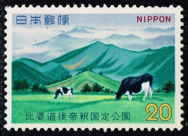 Japan #1111 Hiba Mountains; MNH (0.40)