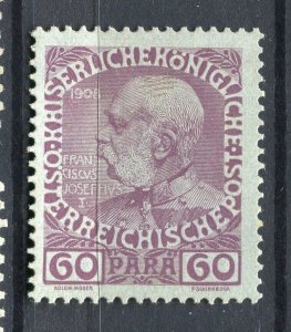 AUSTRIA; LEVANT 1908 early F. Joseph Anniversary issue Mint hinged 60pa. value