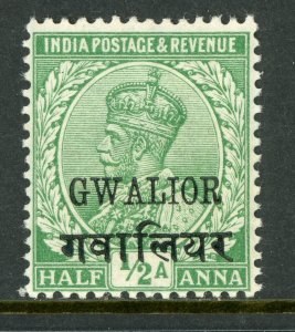 British India 1912 Gwalior KGV ½a Green Scott #52 Mint E154