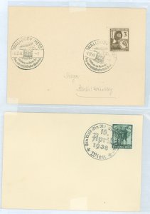 Germany #481/485  Single