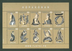 Faroe Islands #483 Mint (NH) Single (Complete Set)