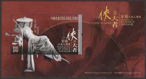 Hong Kong 2024 Jin Yong II A Path to Glory 金庸Ⅱ 俠之大者 小龍女 $10 sheetlet MNH