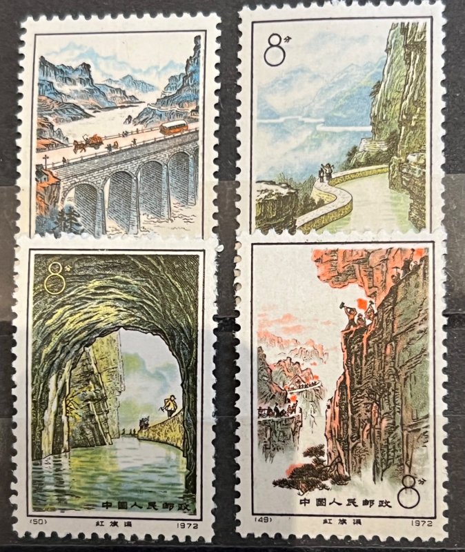 People’s Republic of China 1972 SC 1104-1107 MNH set