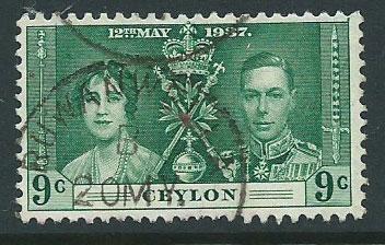 Ceylon SG 384 FU