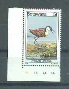 Botswana sc# 202 mnh cat value $1.30