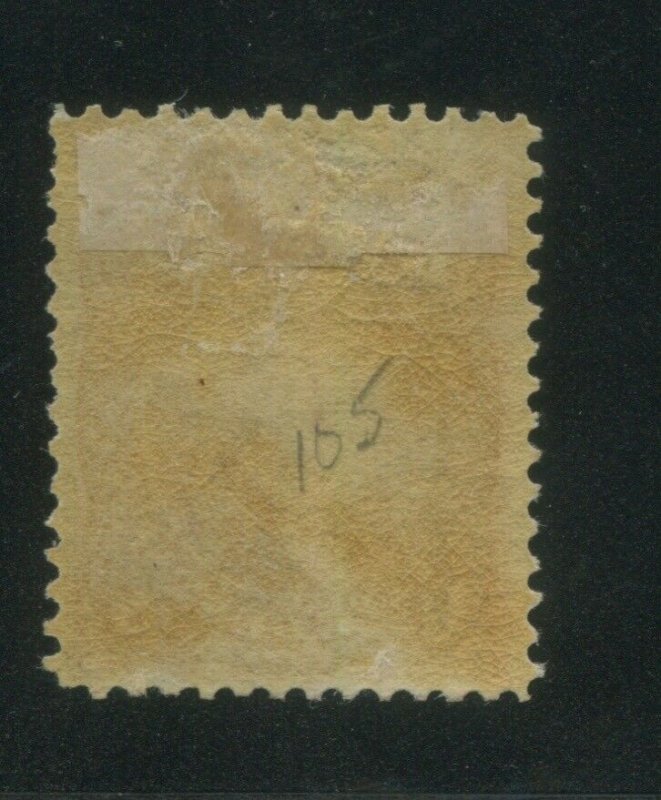 1875 United States Postage Stamp #105 Mint Hinged F/VF Original Gum