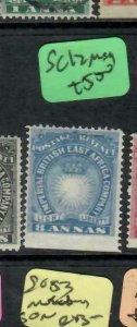 BRITISH EAST AFRICA (P1508B)  8A SUN   SG 12     MOG 