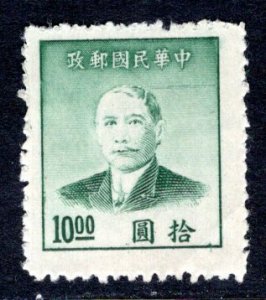 China #895a  VF   Mint (NH)   CV $4.00  .....  1341260