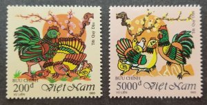 *FREE SHIP Vietnam Year Of The Rooster 1993 Lunar Chinese Zodiac Plum (stamp MNH