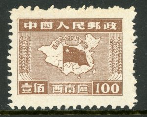 Southwest China 1949 Liberated $100 Map Brown Scott #8L20 Mint G78