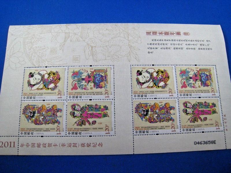 CHINA (PRC)  -  SCOTT # 3878-3881  - MINI SHEET OF 8 ON SILK PAPER  -  MNH