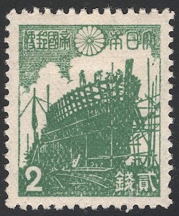 JAPAN 1942  Sc 328 Mint H, 2s Shipyard, Sakura 245